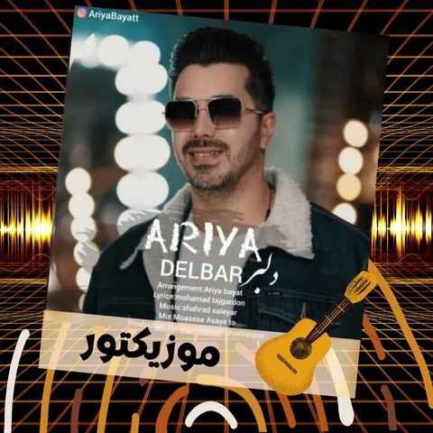 دانلود آهنگ عشقم تو میدونی جونم به جون تو بنده دانلود آهنگ عشقم تو میدونی جونم به جون تو بنده